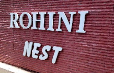 Rohini Nest, Thillainagar, Trichy